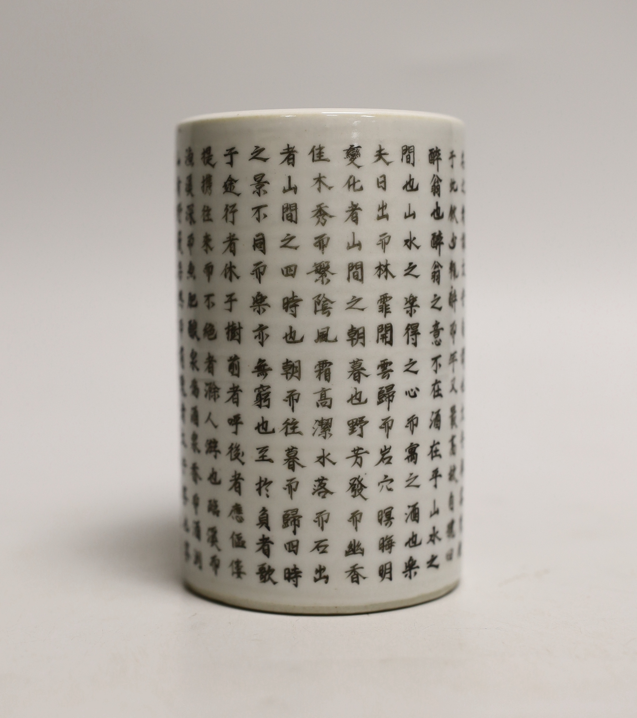 A Chinese calligraphy inscribed brush pot, 12cm